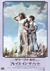 プレイス・イン・ザ・ハート [DVD](中古品)　(shin