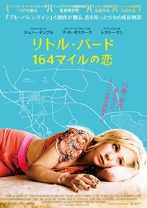 リトル・バード 164マイルの恋 [DVD](中古品)　(shin