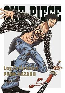 ONE PIECE Log Collection “PUNK HAZARD”(初回限定版) [DVD](中古品)　(shin