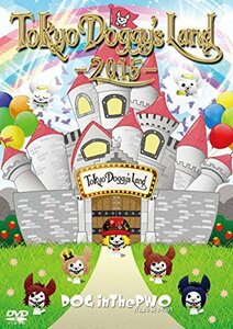 LIVE DVD『Tokyo Doggy's Land -2015-』(初回限定超最幸盤)(中古品)　(shin