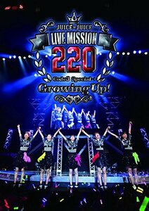 Juice=Juice LIVE MISSION 220 ~Code3 Special ~Growing Up!~ [DVD](中古品)　(shin