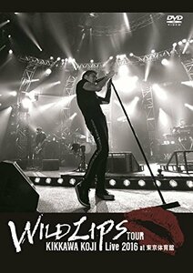 KIKKAWA KOJI Live 2016 ”WILD LIPS”TOUR at 東京体育館(通常盤)【DVD】(中古品)　(shin