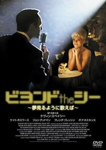 ビヨンドtheシー ~夢見るように歌えば~ [DVD](中古品)　(shin