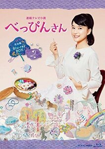 連続テレビ小説 べっぴんさん 完全版 ブルーレイ BOX2 全5枚セット(中古品)　(shin