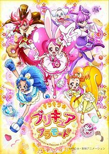 キラキラ☆プリキュアアラモード! Blu-ray Vol.3(中古品)　(shin