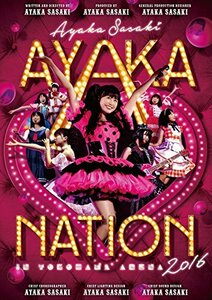 AYAKA-NATION 2016 in 横浜アリーナ LIVE DVD(中古品)　(shin