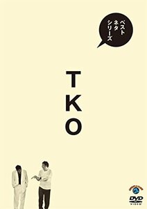 ベストネタシリーズ TKO [DVD](中古品)　(shin