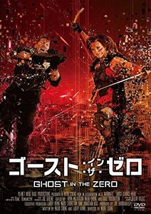 ゴースト・イン・ザ・ゼロ [DVD](中古品)　(shin