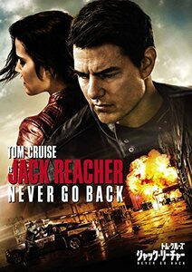 ジャック・リーチャー NEVER GO BACK [DVD](中古品)　(shin