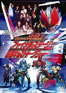 仮面ライダー電王 ファイナルステージ&番組キャストトークショー [DVD](中古品)　(shin