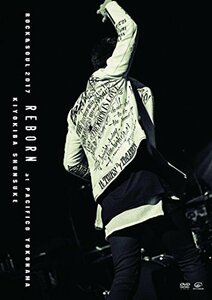 ROCK&SOUL 2017 “REBORN” at PACIFICO YOKOHAMA [DVD](中古品)　(shin
