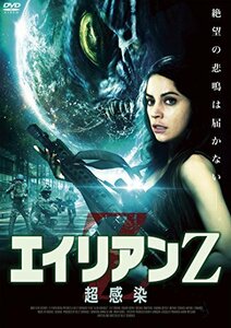 エイリアンZ 超感染 [DVD](中古品)　(shin