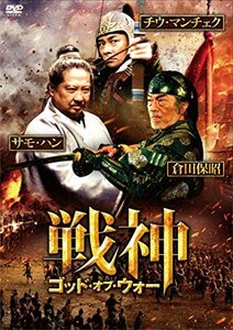 戦神/ゴッド・オブ・ウォー [DVD](中古品)　(shin