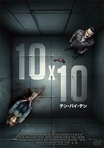 10x10 テン・バイ・テン [DVD](中古品)　(shin