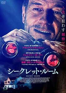 シークレット・ルーム [DVD](中古品)　(shin