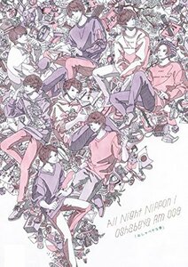 オールナイトニッポンi おしゃべや Rm009「おしゃべやな春」 [DVD](中古品)　(shin