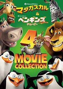 マダガスカル ベストバリューDVDセット (期間限定スペシャルプライス)(中古品)　(shin