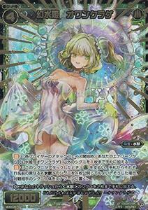 wi Cross WXK05-027S illusion water .o one jellyfish (SC Secret ) booster pack re Trick ( secondhand goods ) (shin