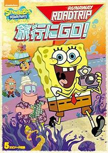 スポンジ・ボブ 旅行にGO! [DVD](中古品)　(shin