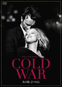 COLD WAR あの歌、2つの心 [DVD](中古品)　(shin