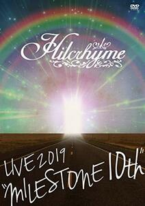 Hilcrhyme LIVE 2019“MILESTONE 10th” [DVD](中古品)　(shin