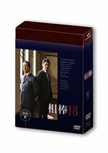 相棒 season18 DVD-BOX II(中古品)　(shin