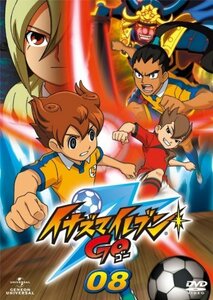 イナズマイレブンGO 08 [DVD]　(shin