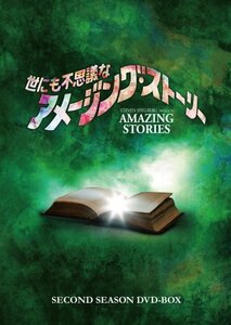 世にも不思議なアメージング・ストーリー 2ndシーズンDVD-BOX(中古 未使用品)　(shin