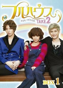 フルハウスTAKE2 Blu-ray BOX1(中古 未使用品)　(shin