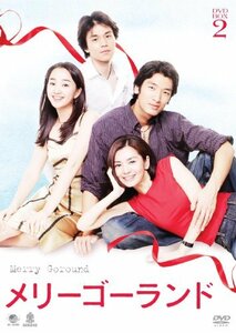 メリーゴ-ランド DVD-BOX2(中古 未使用品)　(shin