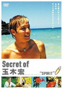 Secret of 玉木宏 “SPIRIT” [DVD](中古 未使用品)　(shin