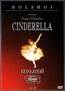 Cinderella / [DVD](中古 未使用品)　(shin