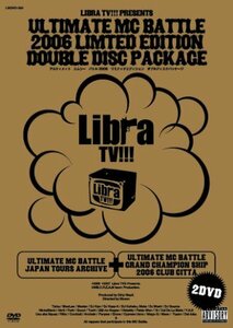 ULTIMATE MC BATTLE 2006 LIMITED EDITION DOUBLE DISC PACKAGE [DVD](中古 未使用品)　(shin