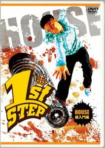 1st STEP HOUSE 超入門編 [DVD](中古 未使用品)　(shin