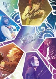 2010 Spring Tour 彩-irodori- TOUR FINAL@ZEPP TOKYO [DVD](中古 未使用品)　(shin