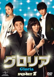 グロリア DVD-SET2(中古 未使用品)　(shin