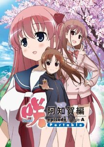 咲-Saki- 阿知賀編 episode of side-A Portable 通常版 クリアしおり5枚セ (未使用品)　(shin