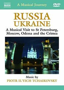 Musical Journey: Russia / Ukraine [DVD](中古 未使用品)　(shin