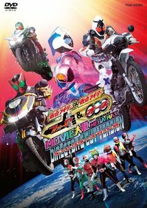 仮面ライダー×仮面ライダー フォーゼ&オーズ MOVIE大戦 MEGA MAX ディレクターズカット版 [DVD](中古 未使用品)　(shin