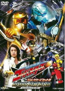 特命戦隊ゴーバスターズ ライジングニューヒーロー ディレクターズカット版[DVD](中古 未使用品)　(shin