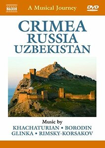 Musical Journey: Crimea Russia Uzbekistan [DVD](中古 未使用品)　(shin