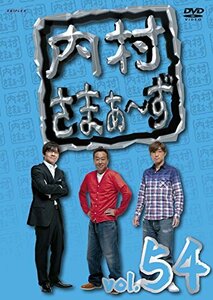 内村さまぁ~ず vol.54 [DVD](中古 未使用品)　(shin