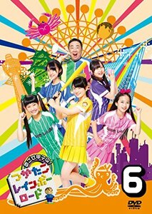つかたこレインボーロード 6 [DVD](中古 未使用品)　(shin