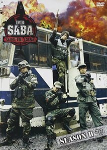 DVD SABA SURVIVAL GAME SEASONII #2【通常版】(中古 未使用品)　(shin