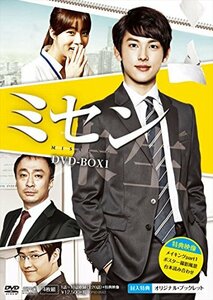 ミセン -未生- DVD-BOX1(中古 未使用品)　(shin