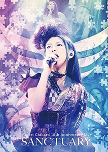 Minori Chihara 10th Anniversary Live ~SANCTUARY~ Live DVD(中古 未使用品)　(shin