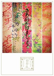 おいしい葡萄の旅ライブ -at DOME&日本武道館- (Blu-ray通常盤)(中古 未使用品)　(shin