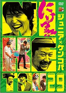 にけつッ!!29 [DVD](中古 未使用品)　(shin