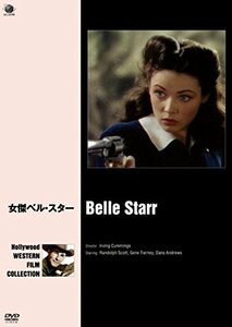 女傑ベル・スター [DVD](中古 未使用品)　(shin