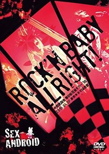 ROCK’N BABY ALLRIGHT!~中野医師会~春のお花見キラー’16~(DVD盤)(中古 未使用品)　(shin